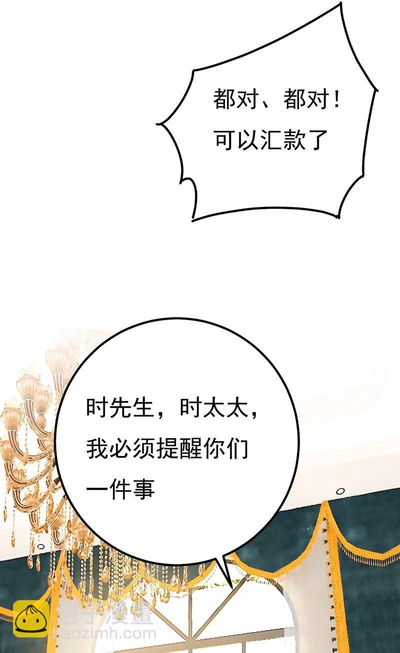 一个亿？账号给我！