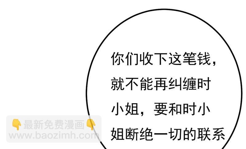 一个亿？账号给我！