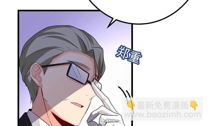 一个亿？账号给我！