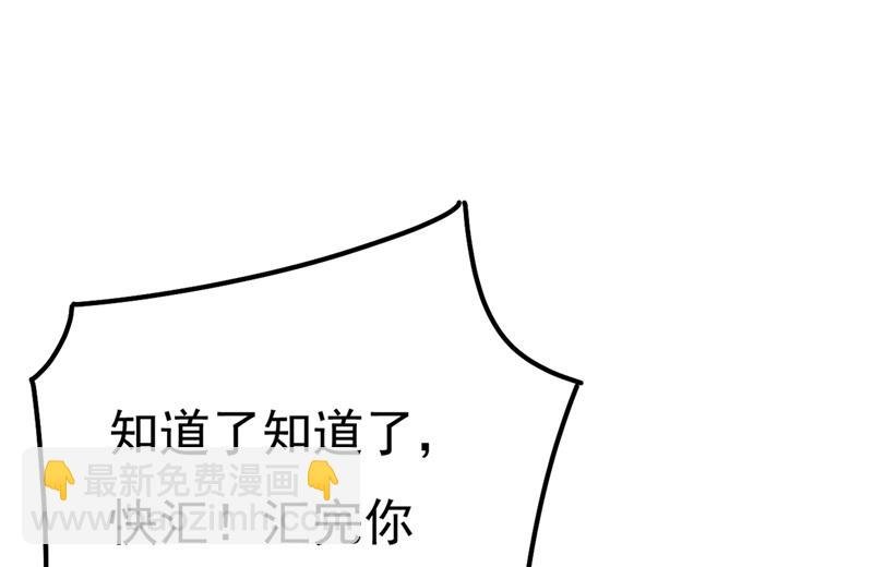 一个亿？账号给我！