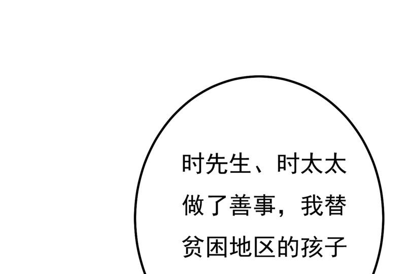 小念，妈妈求求你了