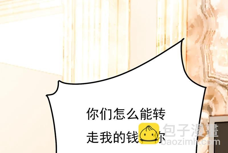 小念，妈妈求求你了