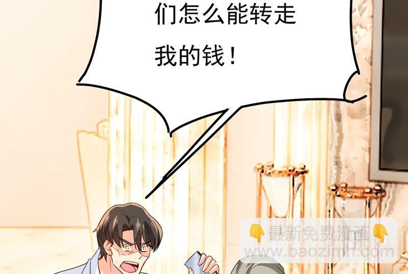 小念，妈妈求求你了
