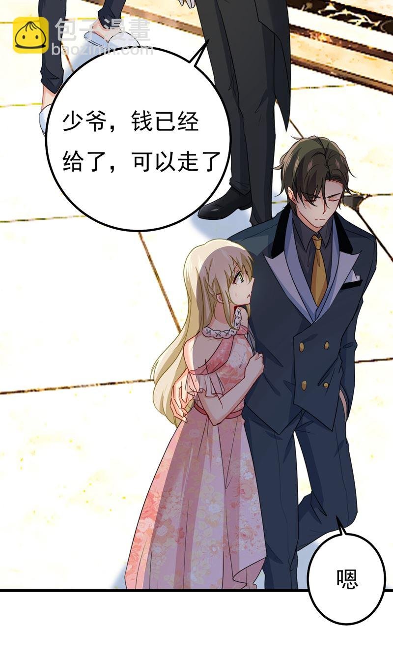 小念，妈妈求求你了
