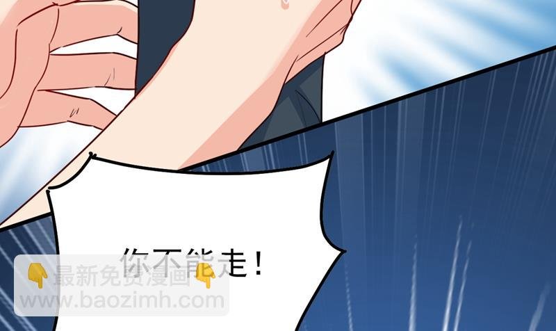 小念，妈妈求求你了