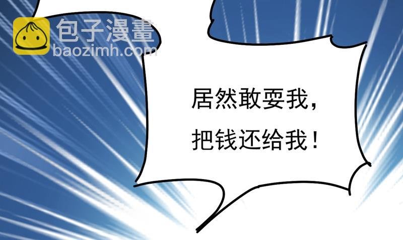 小念，妈妈求求你了