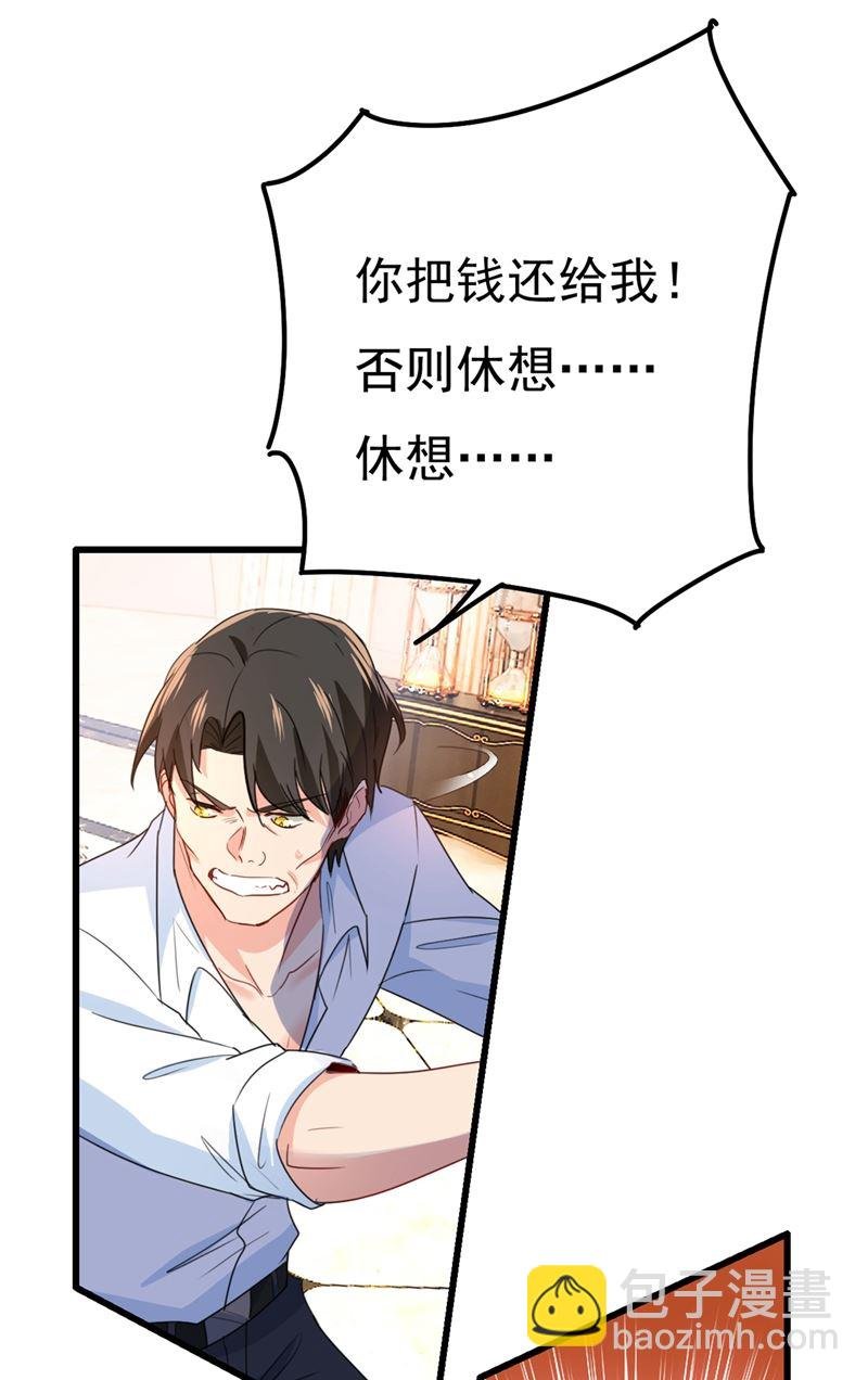 小念，妈妈求求你了