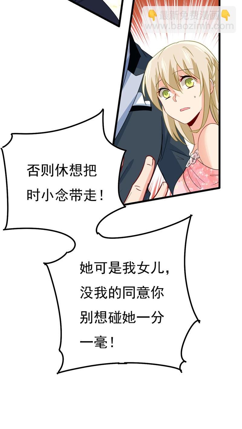 小念，妈妈求求你了