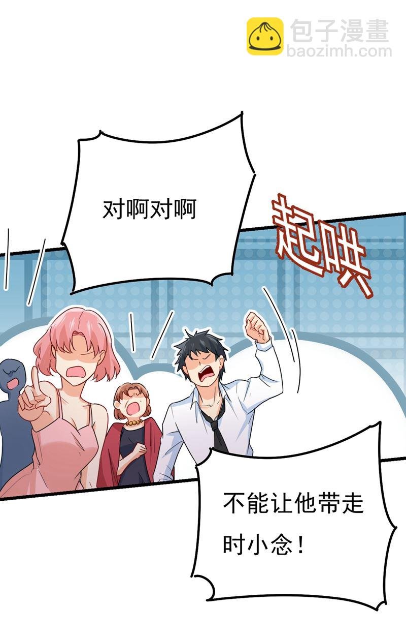 小念，妈妈求求你了