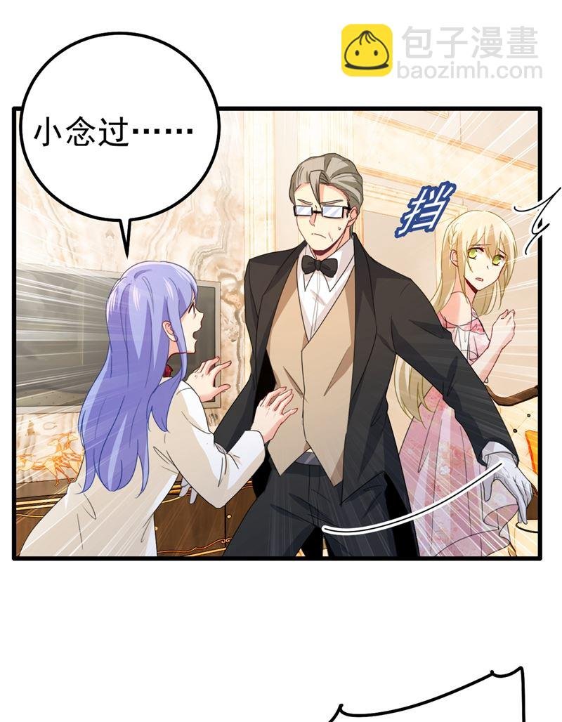 小念，妈妈求求你了