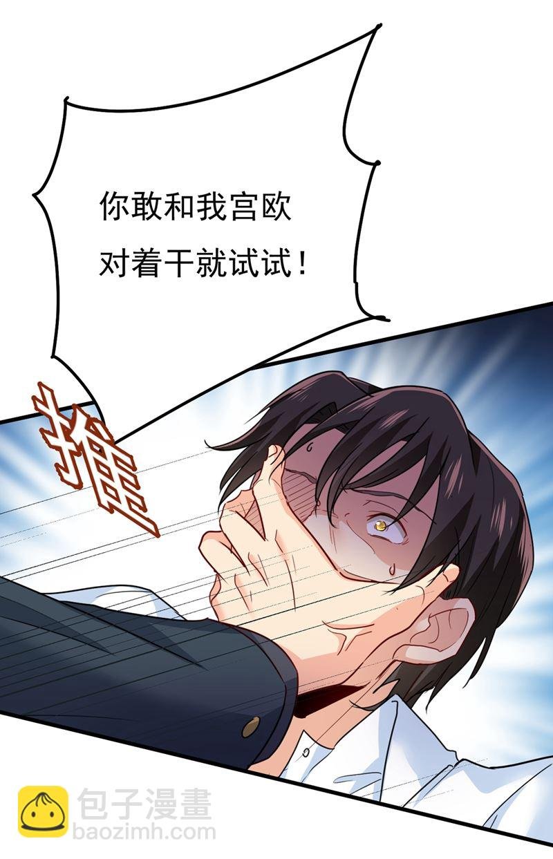 小念，妈妈求求你了