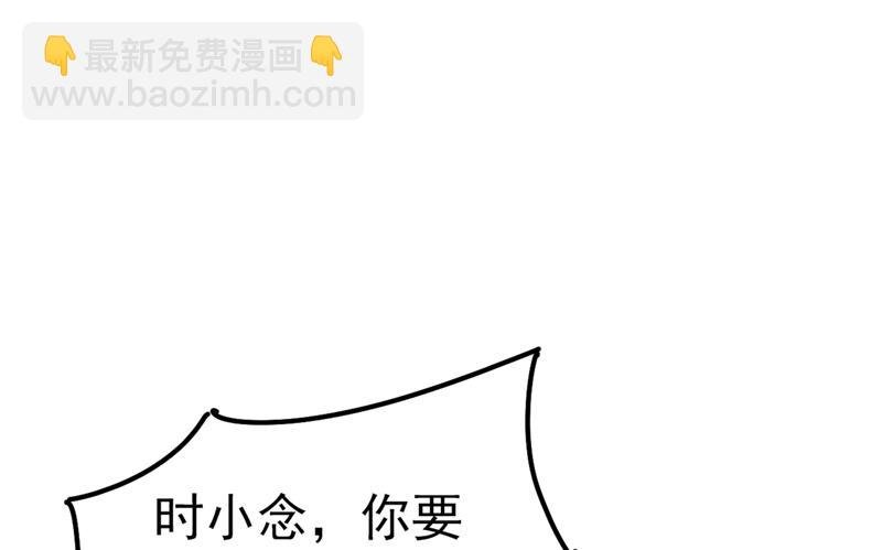 小念，妈妈求求你了