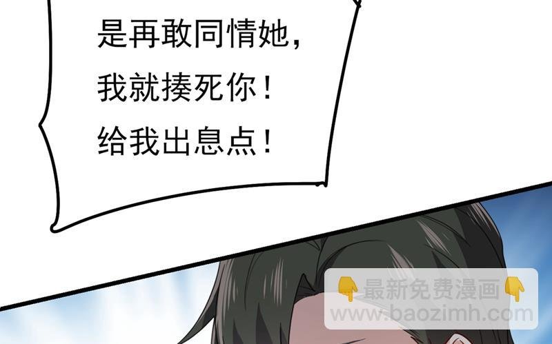 小念，妈妈求求你了