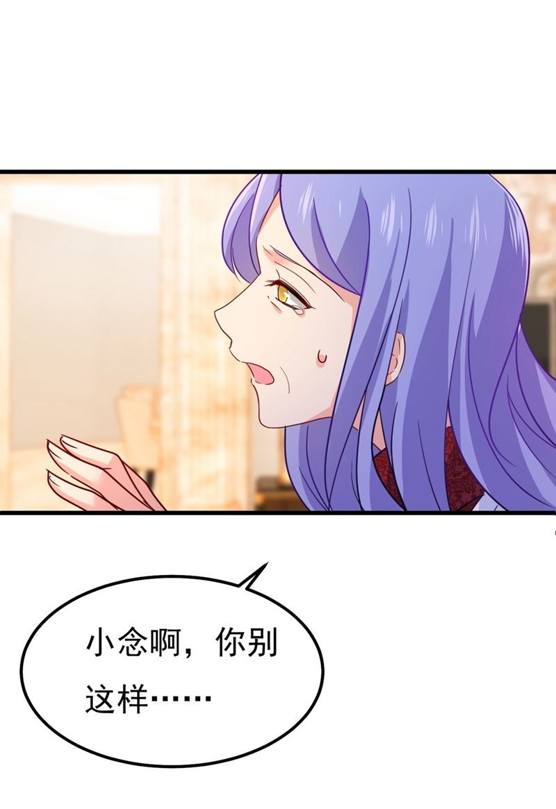 我稀罕那一个亿？！