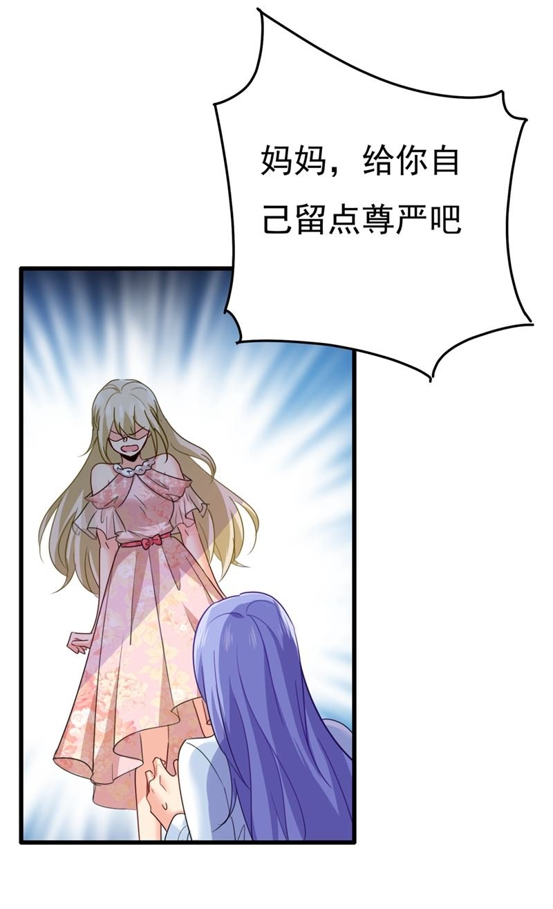 我稀罕那一个亿？！
