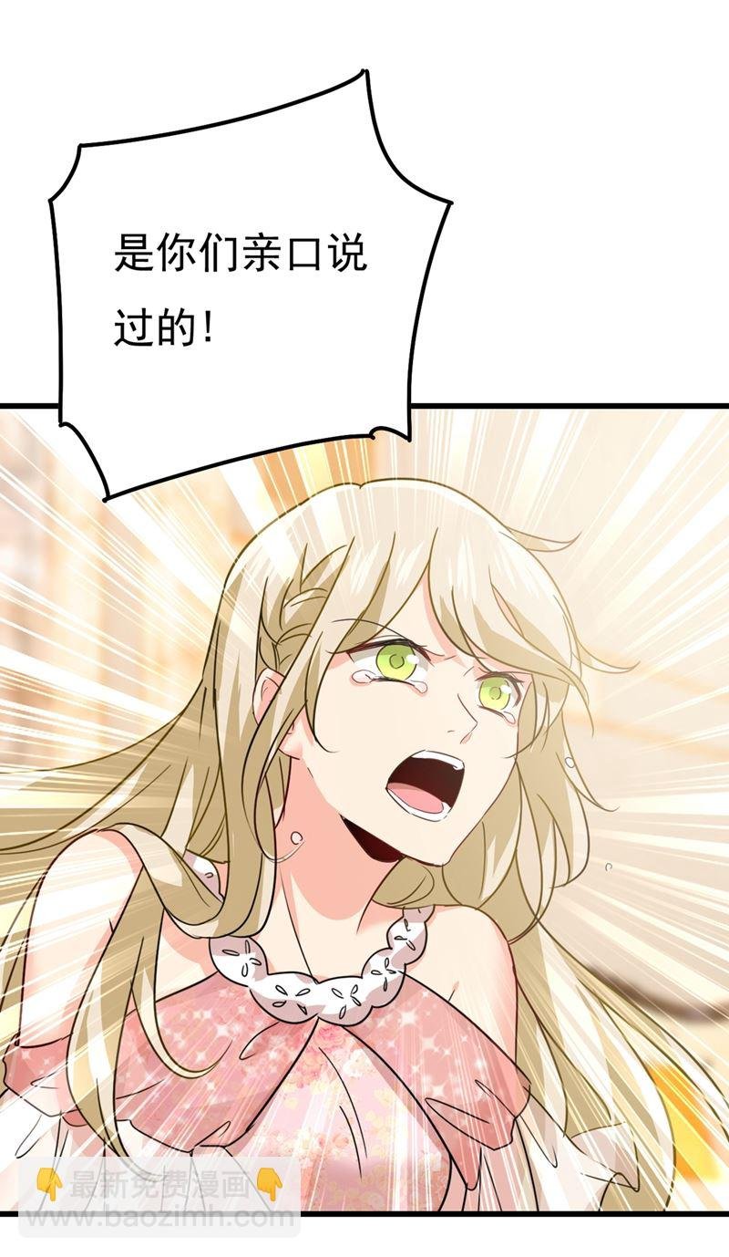 我稀罕那一个亿？！