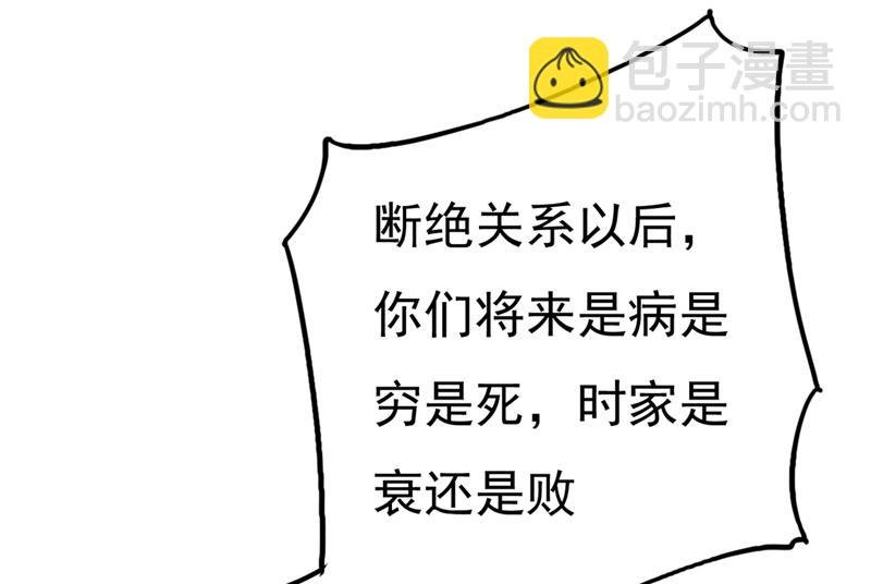 我稀罕那一个亿？！