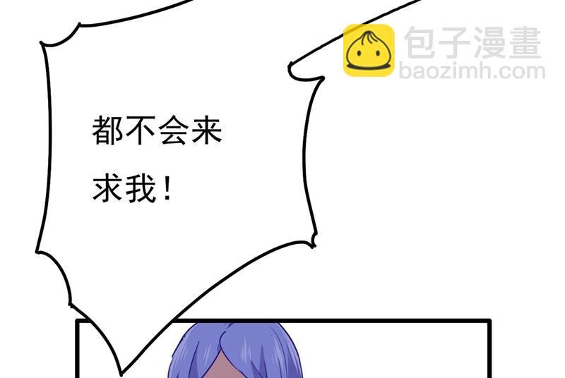 我稀罕那一个亿？！
