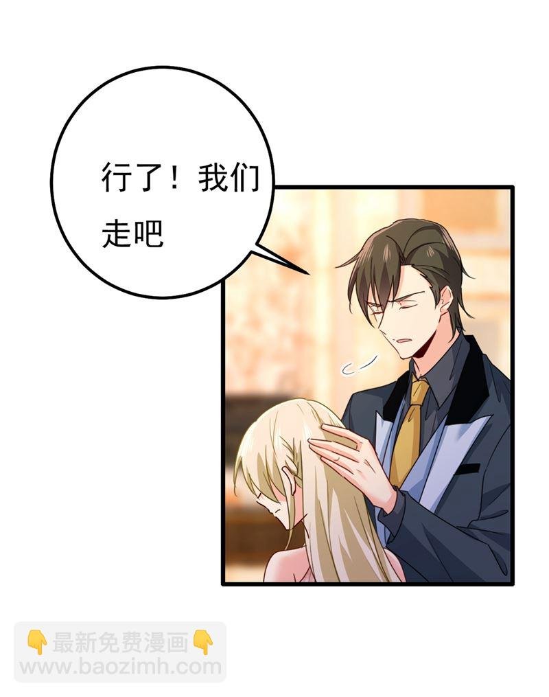 我稀罕那一个亿？！