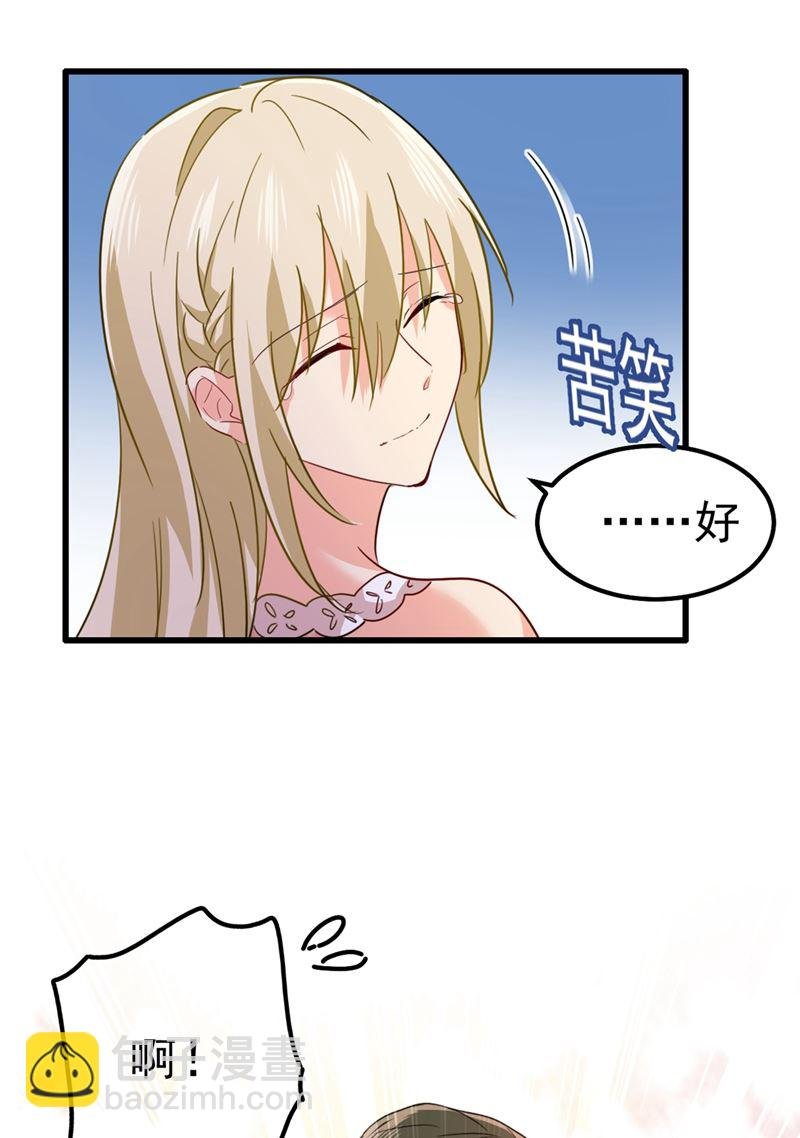 我稀罕那一个亿？！