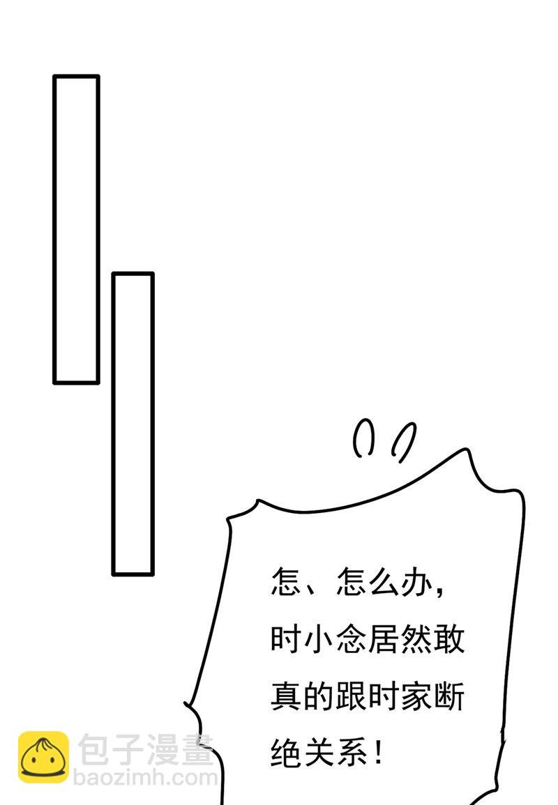 我稀罕那一个亿？！