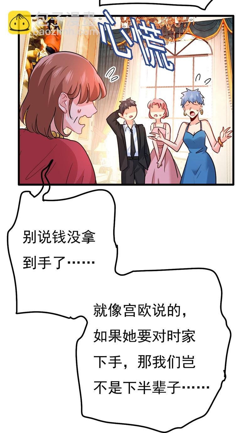 我稀罕那一个亿？！
