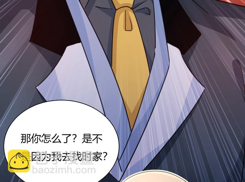 我稀罕那一个亿？！