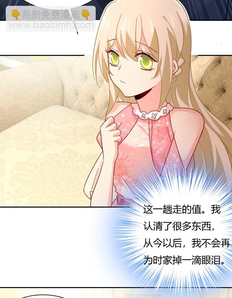 我稀罕那一个亿？！