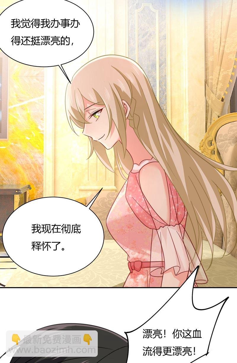 我稀罕那一个亿？！