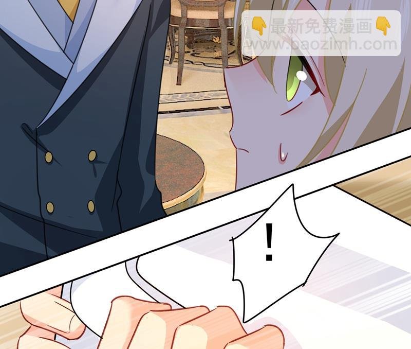 我稀罕那一个亿？！