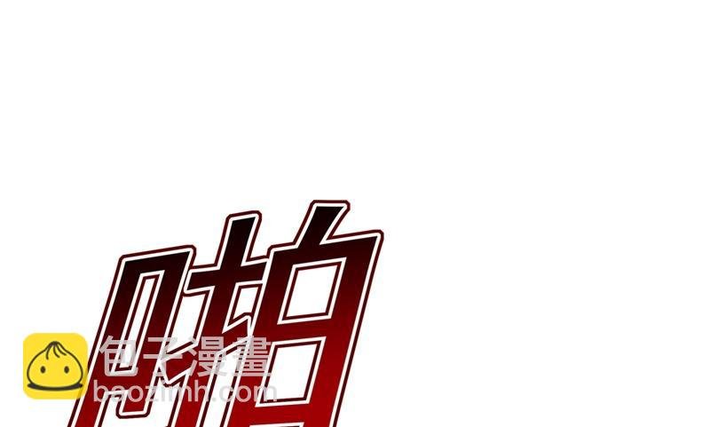 我稀罕那一个亿？！