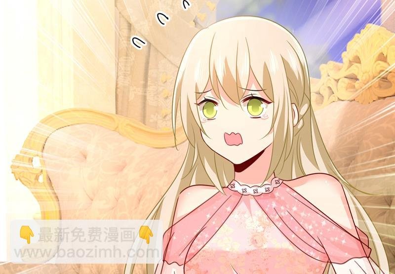 我稀罕那一个亿？！