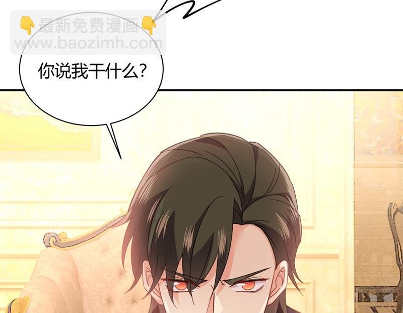 我稀罕那一个亿？！