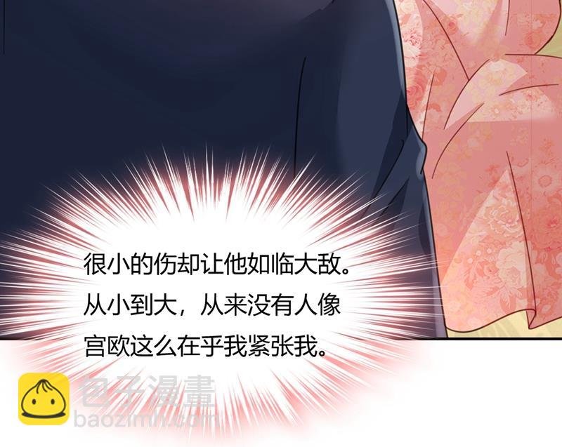 这个项圈你要不要戴？