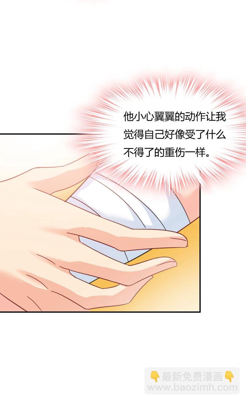 这个项圈你要不要戴？