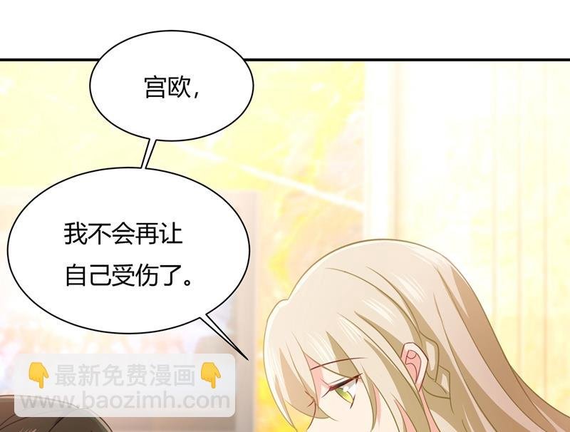 这个项圈你要不要戴？