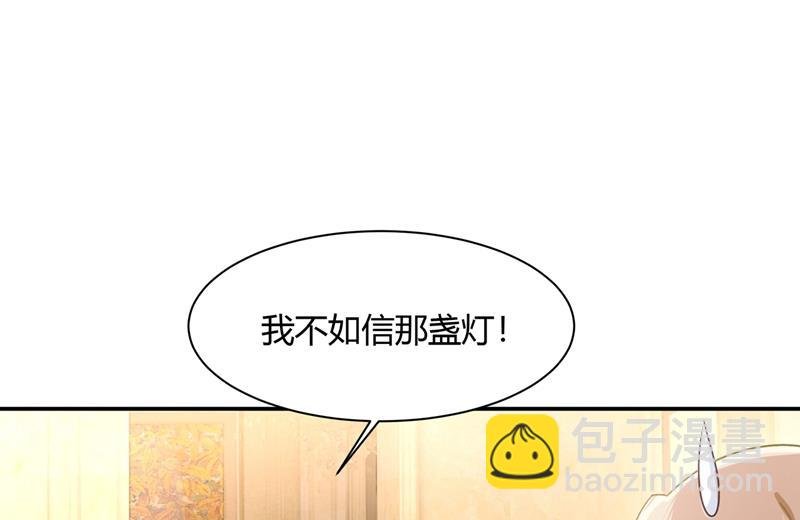 这个项圈你要不要戴？