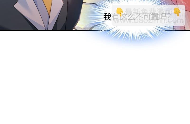 这个项圈你要不要戴？