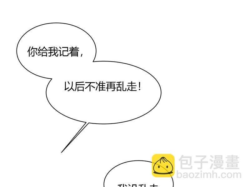 这个项圈你要不要戴？