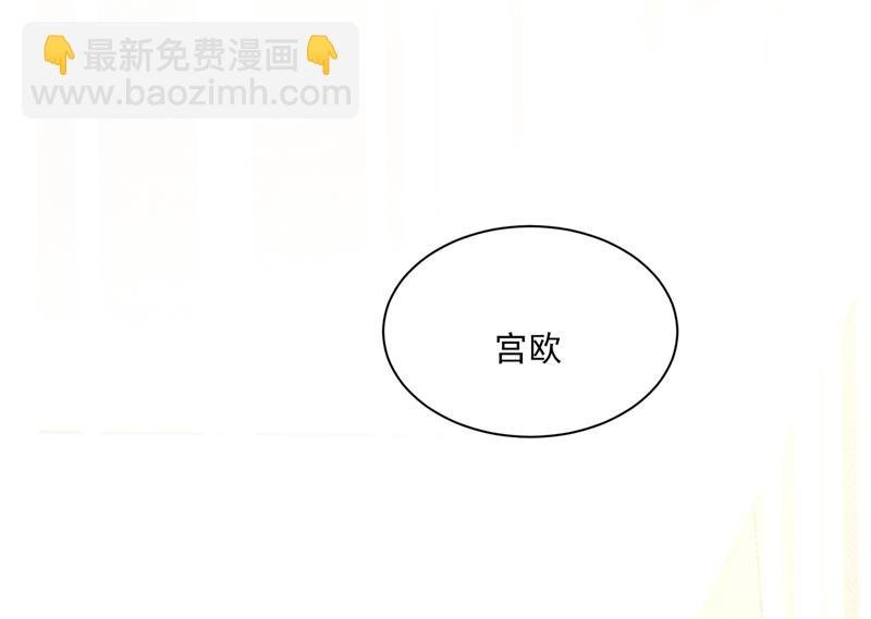 这个项圈你要不要戴？