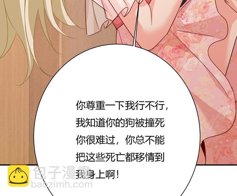 这个项圈你要不要戴？