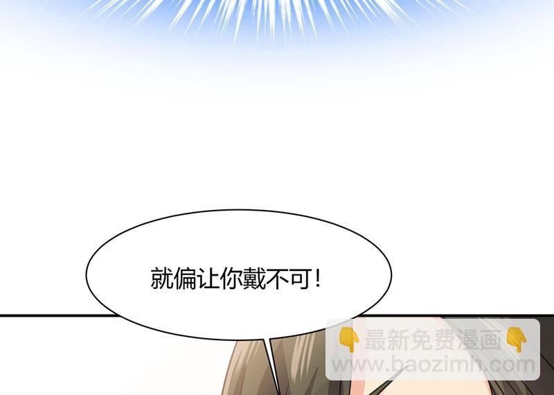 这个项圈你要不要戴？