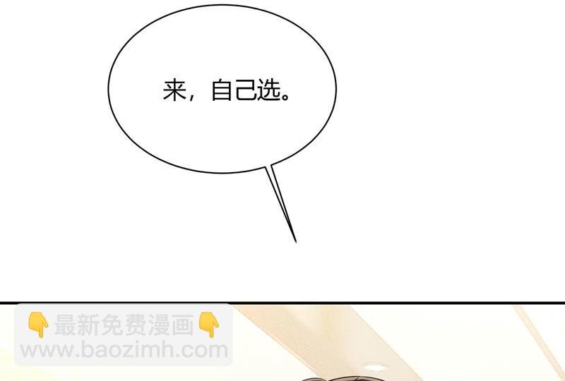 这个项圈你要不要戴？