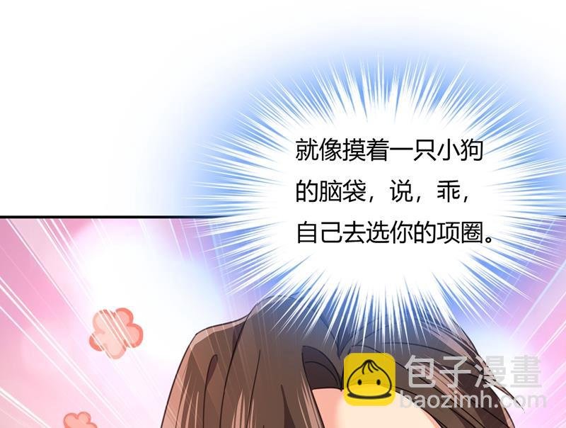 这个项圈你要不要戴？