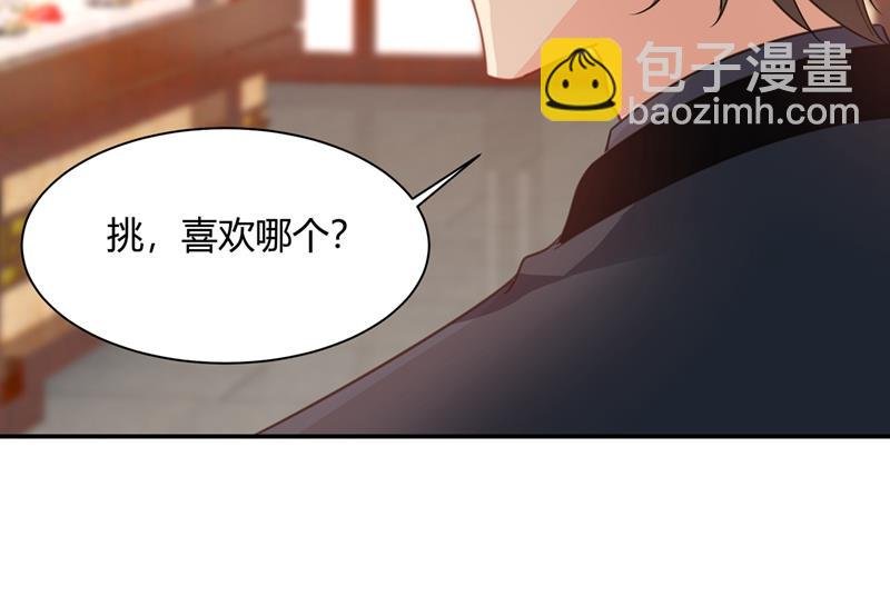 这个项圈你要不要戴？