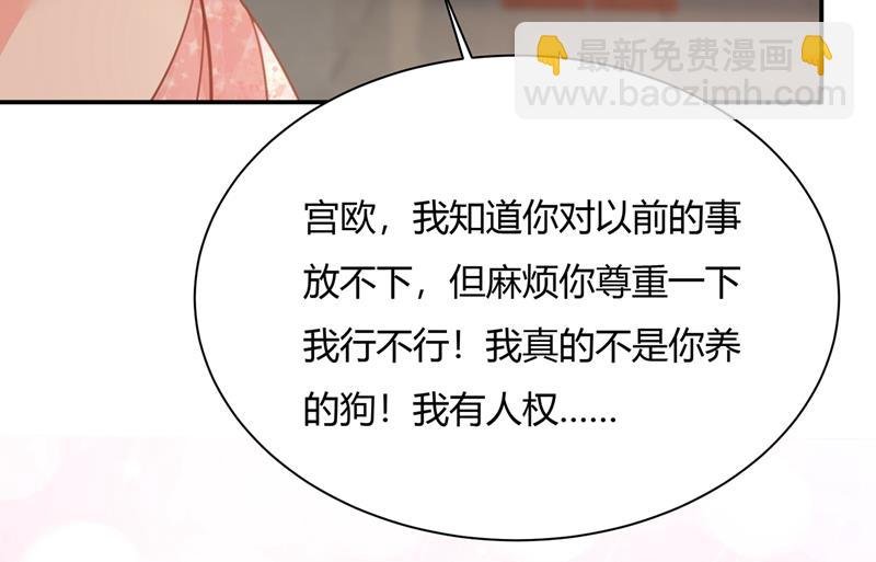 这个项圈你要不要戴？
