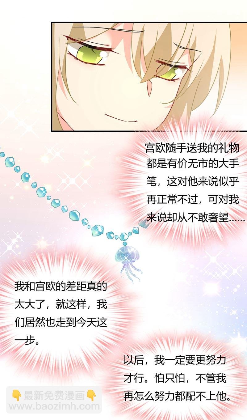 永远不要离开我