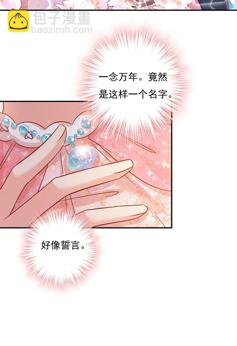 永远不要离开我