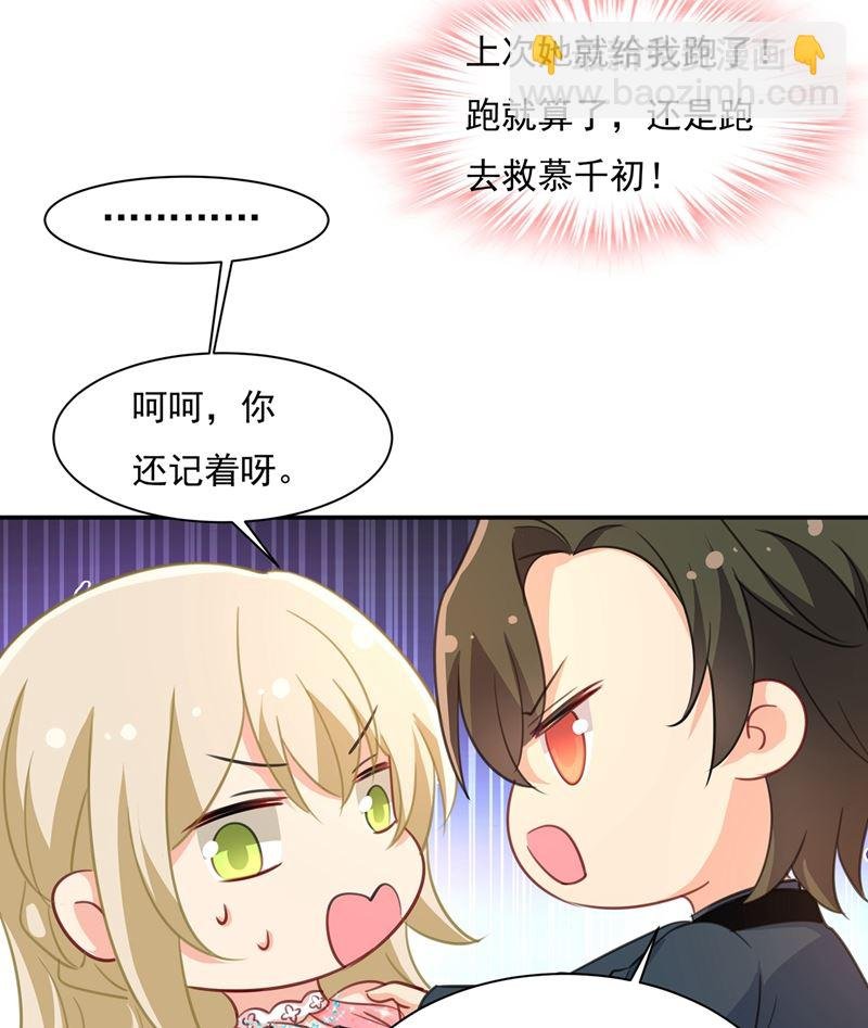 永远不要离开我