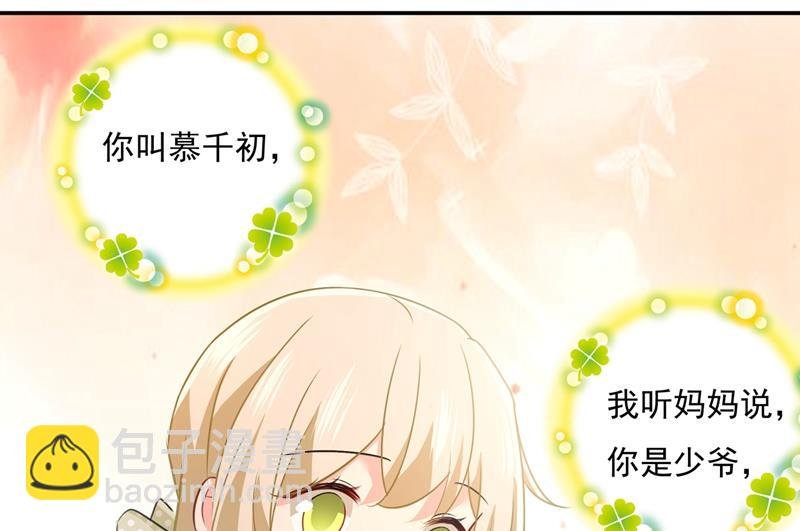 永远不要离开我